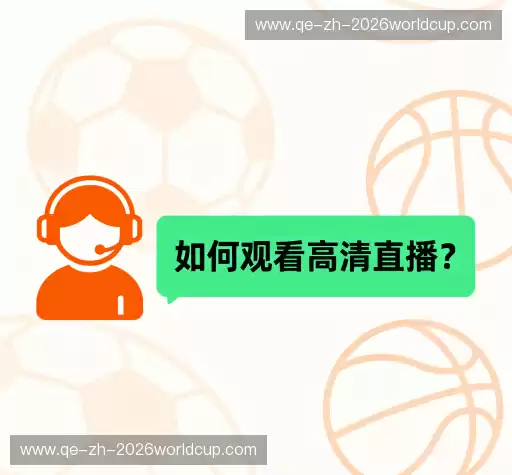 疑问解答径